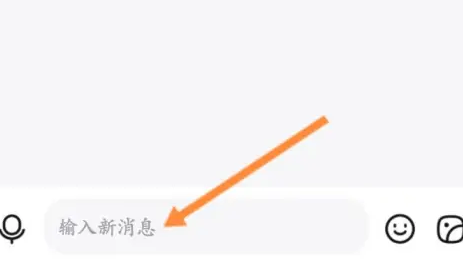 百度贴吧如何私信 百度贴吧私信方法图4