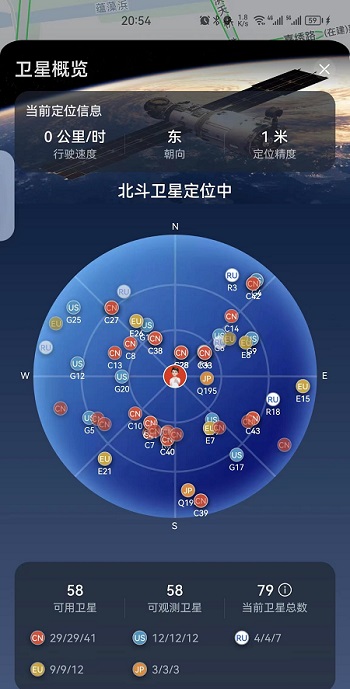 花瓣地图在哪下载 花瓣地图下载方法2024图9