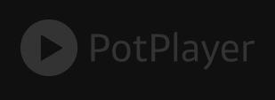 potplayer怎么用 potplayer使用教程图1