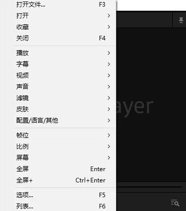 potplayer怎么添加字幕 potplayer添加字幕方法图2