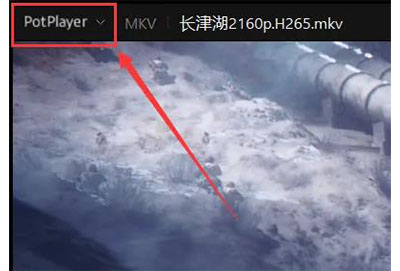 potplayer怎么设置无边框 potplayer无边框设置方法图1