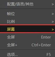 potplayer怎么设置无边框 potplayer无边框设置方法图4