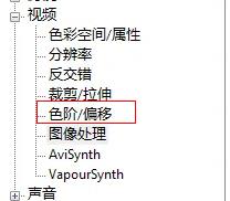 potplayer怎么设置画质最好 potplayer画质最好设置方法图2