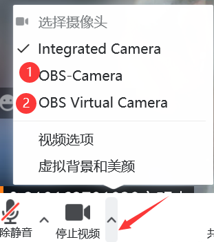 腾讯会议obs怎么使用摄像头图11