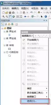 arcmap怎么编辑 arcmap编辑方法图1