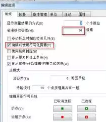 arcmap怎么编辑 arcmap编辑方法图2