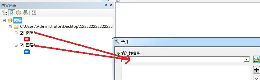 arcmap怎么合并数据 arcmap合并数据方法图3