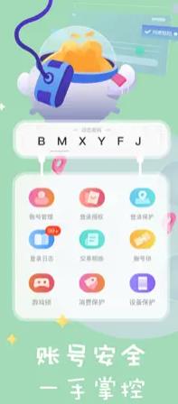 叨鱼是什么软件 叨鱼是软件介绍图2