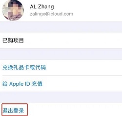 pixaloop怎么登陆账号图4