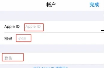 pixaloop怎么登陆账号图5