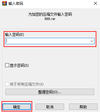 winrar无法打开rar压缩包解方法 系统家园图1