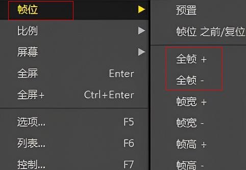 potplayer如何放大画面 potplayer放大画面方法图1