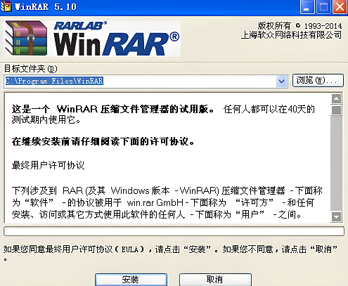 winrar软件的作用是什么 系统家园图2