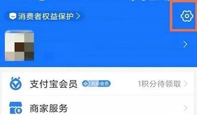 夸克网盘怎么取消自动续费 夸克网盘取消自动续费方法图1