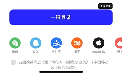 夸克网盘怎么切换账号 夸克网盘切换账号在哪里图5