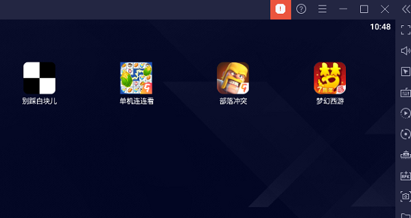 蓝叠模拟器怎么定位图1