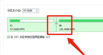 分区助手怎么扩大c盘图3