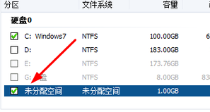 分区助手怎么用 分区助手使用方法图2