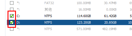 分区助手怎么合并分区图2