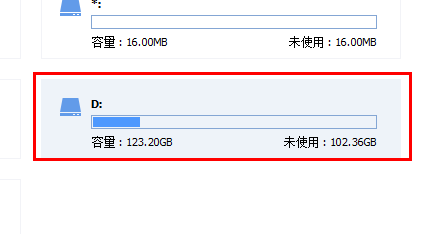 分区助手怎么把d盘分些内存到c盘图1