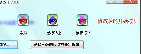 软媒魔方如何设置桌面 软媒魔方设置桌面方法图9