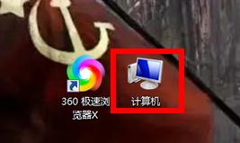 360画报的壁纸怎么保存 360画报的壁纸保存方法图1