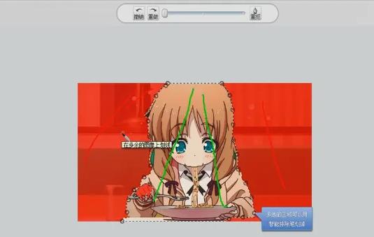 可牛影像怎么抠图 可牛影像抠图方法图4