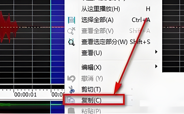 goldwave怎么去除音频中的噪音图2