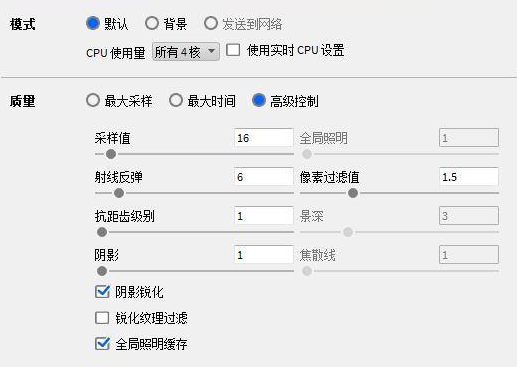 keyshot怎么渲染 keyshot渲染方法图2