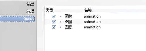 keyshot怎么渲染 keyshot渲染方法图3