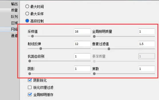 keyshot导出图片模糊 keyshot导出图片模糊解决方法图3