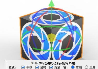 keyshot怎么移动模型 keyshot移动模型方法图5