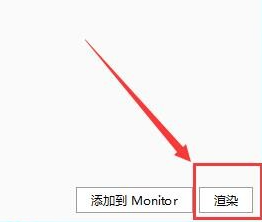 keyshot怎么导出图片 keyshot导出图片方法图3