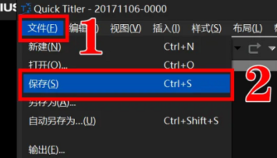 edius如何添加字幕图3