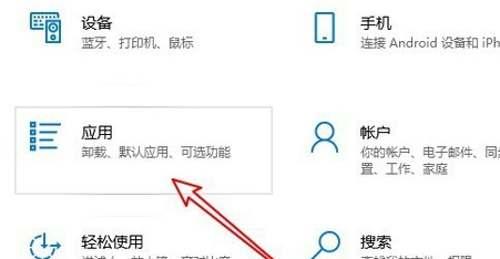 office当前系统配置无法运行解决方法图2