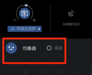 boom3d怎么用 boom3d使用方法图3