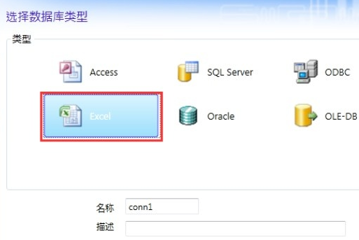 codesoft如何导入EXCEL codesoft导入EXCEL方法图2