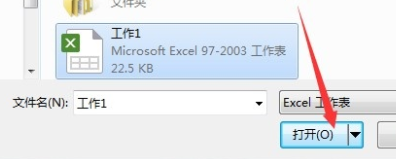 codesoft如何导入EXCEL codesoft导入EXCEL方法图3