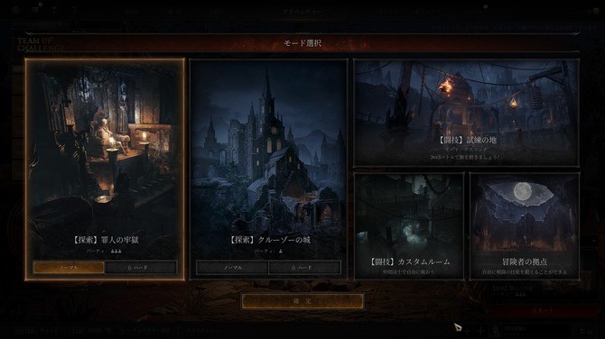 《Dungeonborne》Steam试玩发布图2