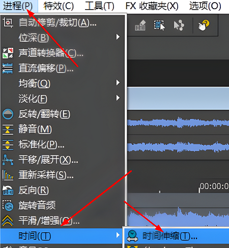 soundforge怎么调二倍速图2