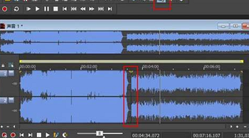 soundforge怎么把两段音频合在一起图3