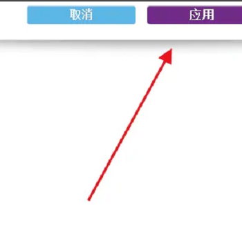 网件路由器如何设置中继模式图5