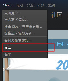 steam账号改密码方法图1