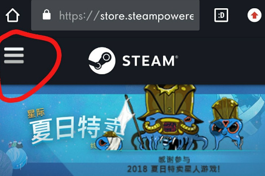 steam账号改密码方法图4