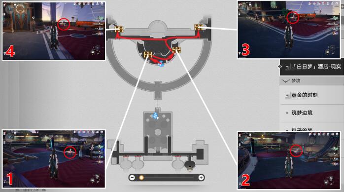 崩坏星穹铁道白日梦酒店宝箱收集攻略 白日梦酒店宝箱位置分享图1