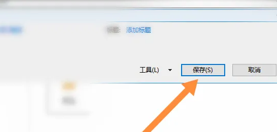 xlsx怎么转换成excel格式图5