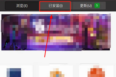 ubuntu怎么卸载软件图2