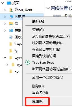 pagefile.sys怎么删除 pagefile.sys删除方法图1