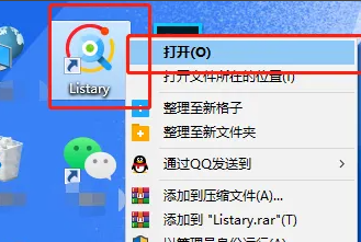 listary怎么搜索网页图1