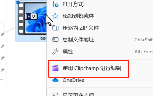 clipchamp怎么剪辑视频 clipchamp剪辑视频方法教程图2